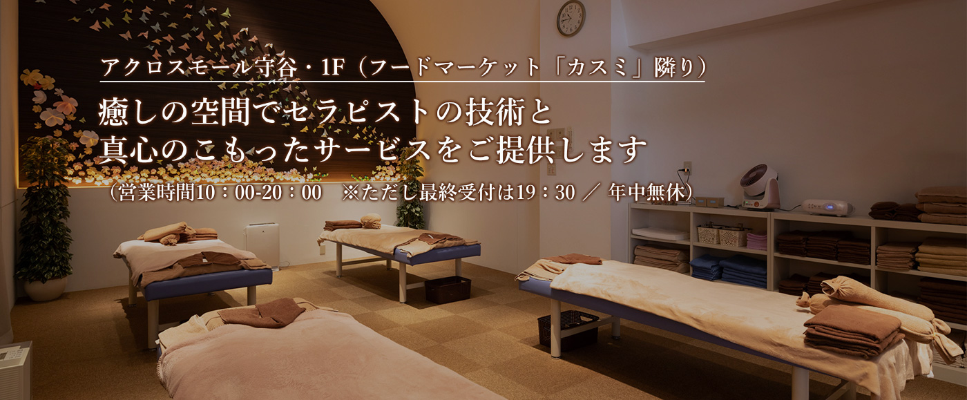 癒しの空間でセラピストの技術と真心のこもったサービスをご提供します